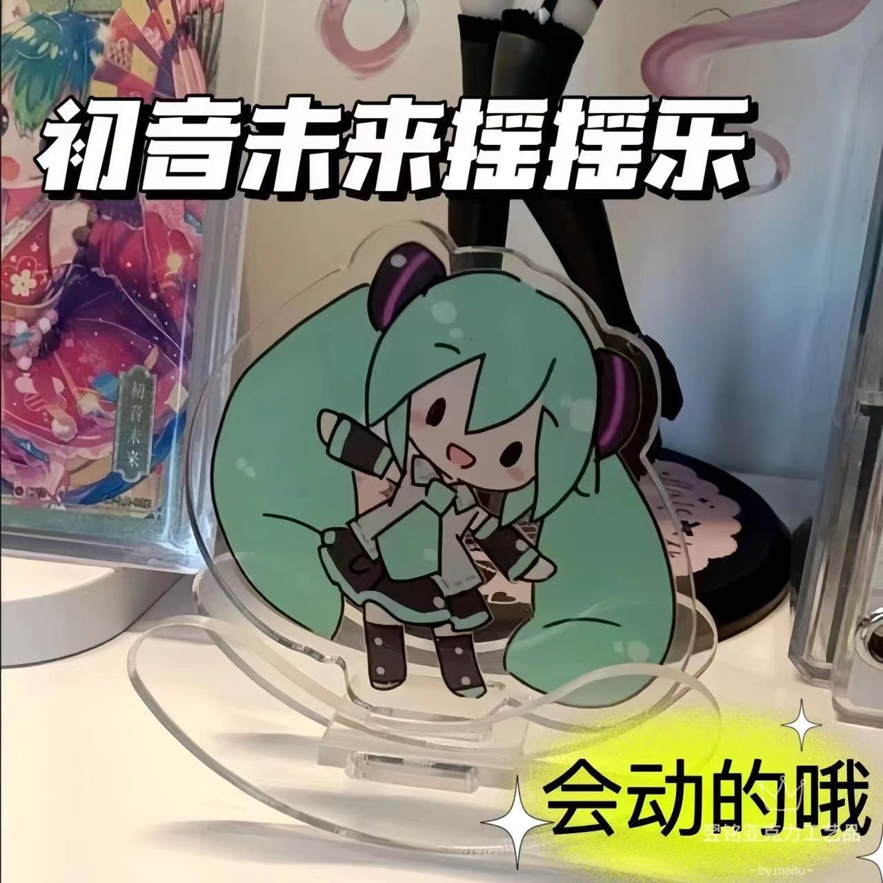 Hatsune Miku acryl schudfiguur - Event Support recensie en prijs